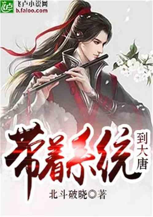 死神VS火影2.6