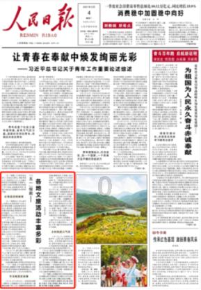海口市亚拓咨询服务有限公司吉林省辛守望农业开发有限公司债权转让通知暨债务催收联合公告
